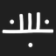 Ndebe logo